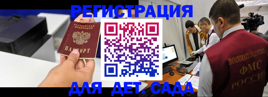 найти адрес прописки в Узловой