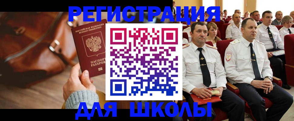прописка гарантия в Узловой