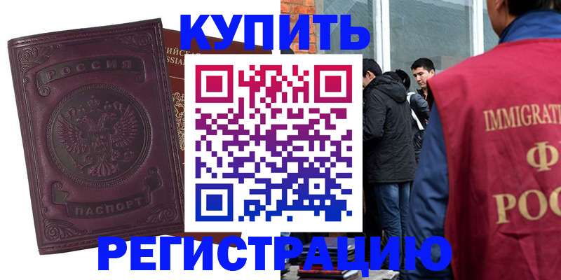 регистрация для школы в Узловой