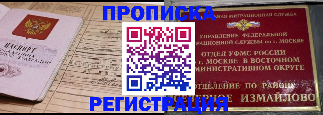 где прописаться в Узловой